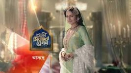 Ami Sirajer Begum Ami Sirajer Begum 9th April 2019 Full Episode 97 Watch Online