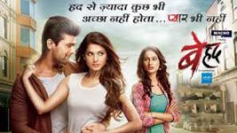 Beyhadh Beyhadh