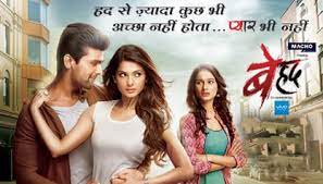 Beyhadh Beyhadh