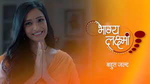 Bhagya Lakshmi Bhagya Lakshmi