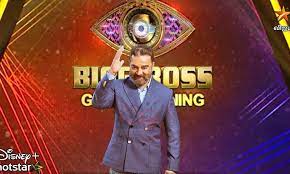 Bigg Boss Tamil 5