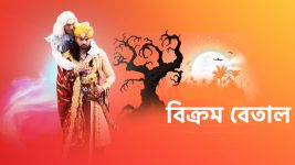 Bikram Betal Bikram Betal