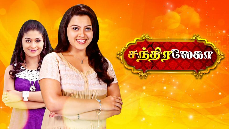 Chandralekha Chandralekha