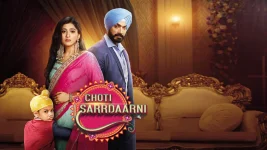 Choti Sarrdaarni
