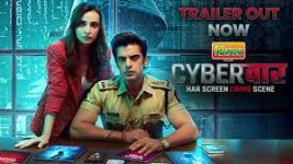 Cyber Vaar Cyber Vaar