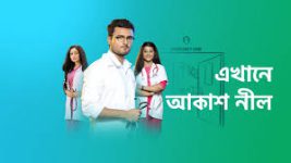 Ekhane Aakash Neel Ekhane Aakash Neel Season 2