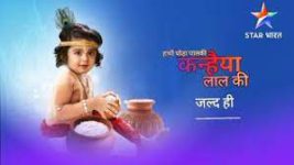 Hathi Ghoda Palki Jai Kanhaiya Lal Ki (Star Bharat) Hathi Ghoda Palki Jai Kanhaiya Lal Ki (Star Bharat)