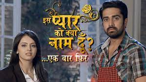 Iss Pyaar Ko Kya Naam Doon Ek Baar Phir Iss Pyaar Ko Kya Naam Doon Ek Baar Phir