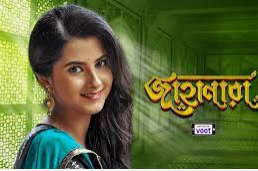 Jahaanara (Colors Bangla)