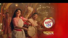 Jamuna Dhaki (Bengali) Jamuna Dhaki