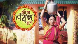 Jhanjh Lobongo Phool