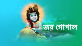 Joy Gopal Joy Gopal