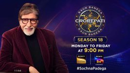 Kaun Banega Crorepati Kaun Banega Crorepati