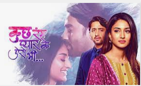 Kuch Rang Pyar Ke Aise Bhi