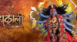 Mahakali