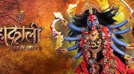 Mahakali