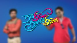 Naam Iruvar Namaku Iruvar Naam Iruvar Namaku Iruvar