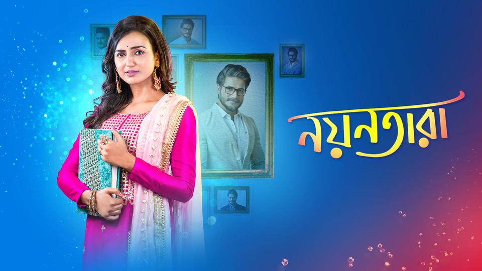 Nayantara (bengali) Nayantara (begali)