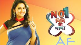 No 1 Didi Na Dada No 1 Didi Na Dada