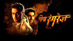 Piya Rangrezz Piya Rangrezz