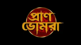 Pran Bhomra (Bengali) Pran Bhomra