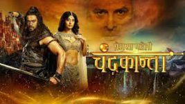Prem ya Paheli Chandrakanta Prem ya Paheli Chandrakanta