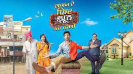 Sajan Re Phir Jhoot Mat Bolo Sajan Re Phir Jhoot Mat Bolo Season 2