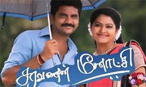 Saravanan Meenatchi
