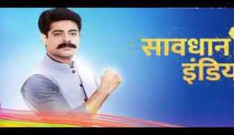 Savdhaan India