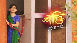 Shakti (Bengali) Shakti (Bengali)