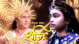 Shani