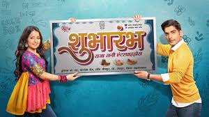 Shubharambh Shubharambh