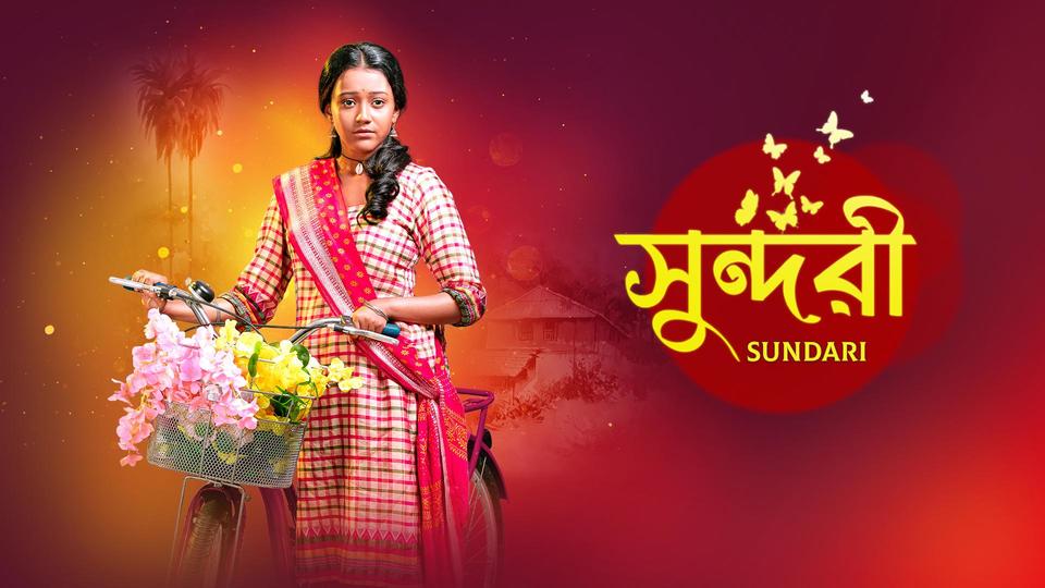 Sundari (Bengali) Sundari (Bengali)