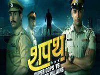 SuperCops Vs Super Villains SuperCops Vs Super Villains