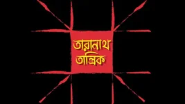 Taranath Tantrik Taranath Tantrik