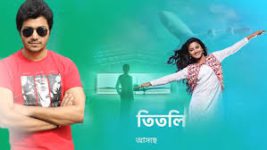 Titli (Jalsha) Titli