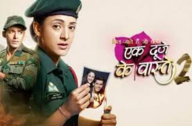 Ek Duje Ke Vaste 2 ek duje ke vaaste 2