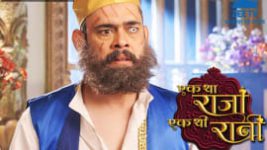 Ek Tha Raja Ek Thi Rani S01E117 4th January 2016 Full Episode
