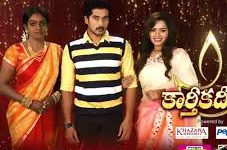 karthika deepam