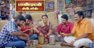 Pandian Stores pandian stores