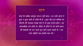 Thapki Pyar Ki S01E150 13th November 2015 Full Episode