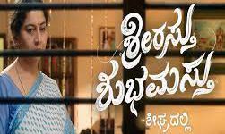 Shrirasthu Shubhamasthu Shrirasthu Shubhamasthu