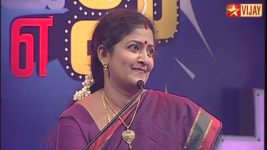 Adhu Idhu Edhu S01E144 Anjali Devi, Sri Priya,Sri Latha Full Episode
