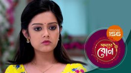 Adorer Bon (Bengali) S01E156 12th April 2022 Full Episode