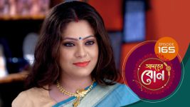 Adorer Bon (Bengali) S01E165 21st April 2022 Full Episode