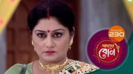 Adorer Bon (Bengali) S01E230 25th June 2022 Full Episode