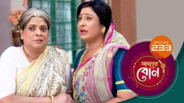 Adorer Bon (Bengali) S01E233 28th June 2022 Full Episode