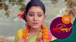 Agnishikha (Bengali) S01E01 25th January 2021 Full Episode