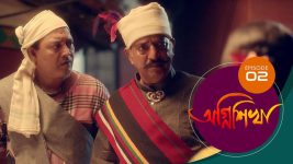 Agnishikha (Bengali) S01E02 26th January 2021 Full Episode
