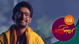 Agnishikha (Bengali) S01E03 27th January 2021 Full Episode